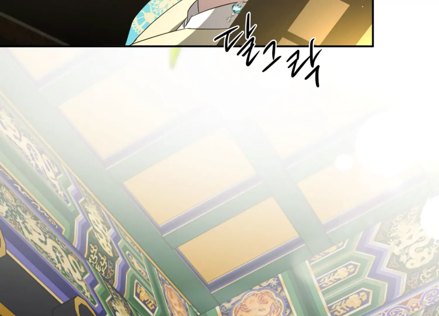 Read The Night When Flowers Fall chapter 68 image 134 on Lezhin