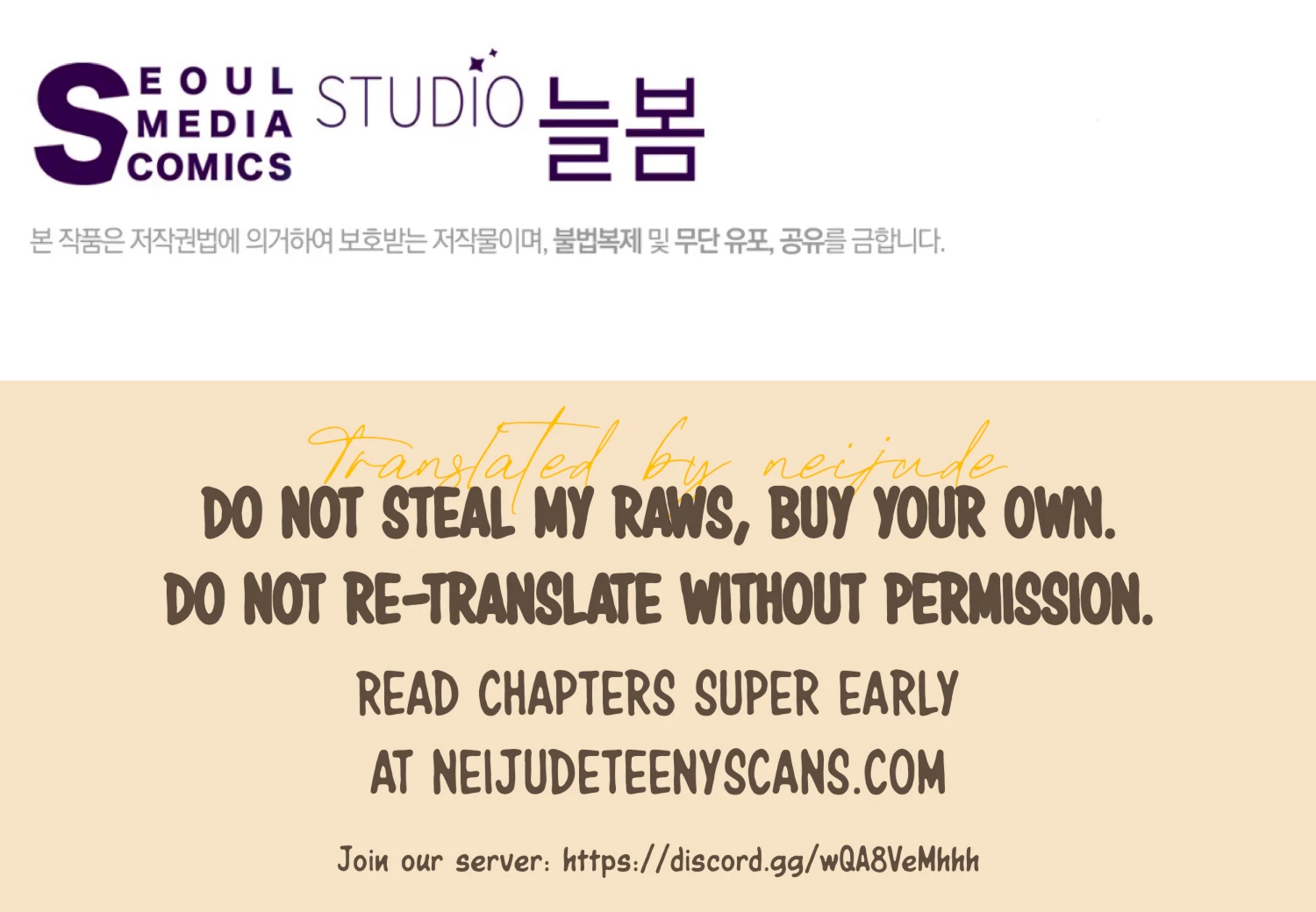 Read The Night When Flowers Fall chapter 68 image 167 on Lezhin
