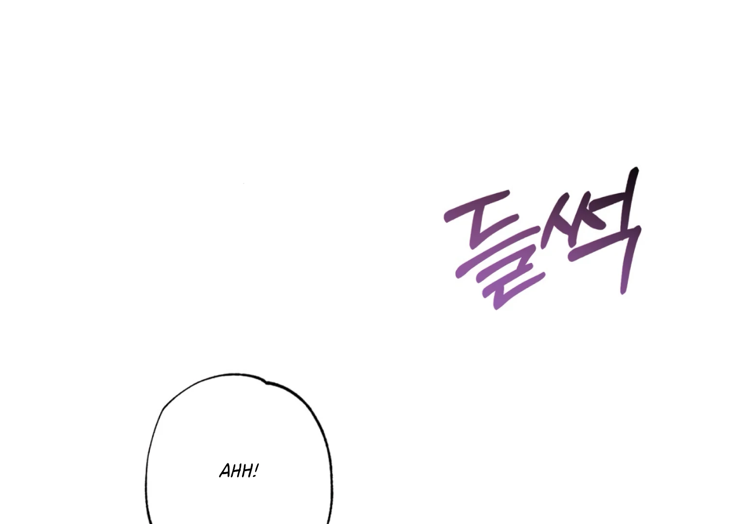 Read The Night When Flowers Fall chapter 68 image 63 on Lezhin