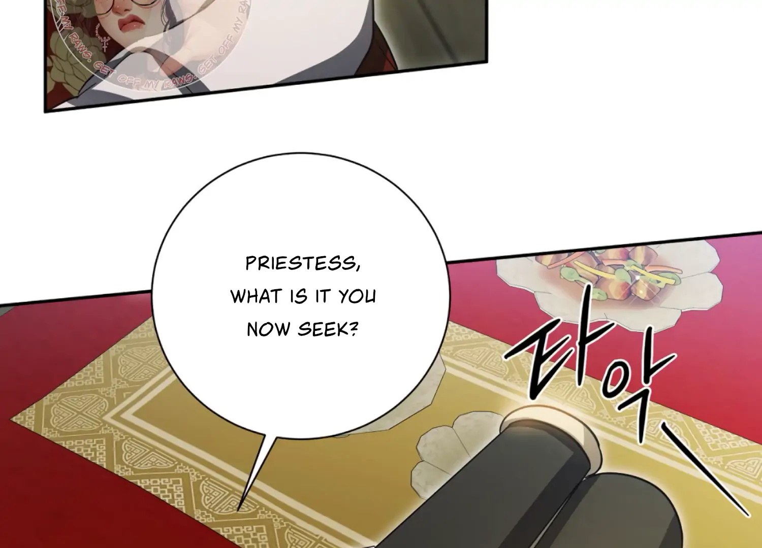 Read The Night When Flowers Fall chapter 69 image 117 on Lezhin