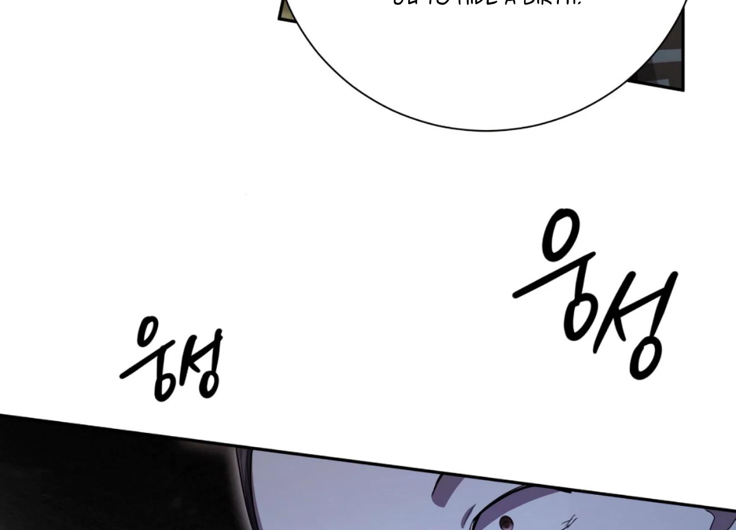 Read The Night When Flowers Fall chapter 69 image 137 on Lezhin