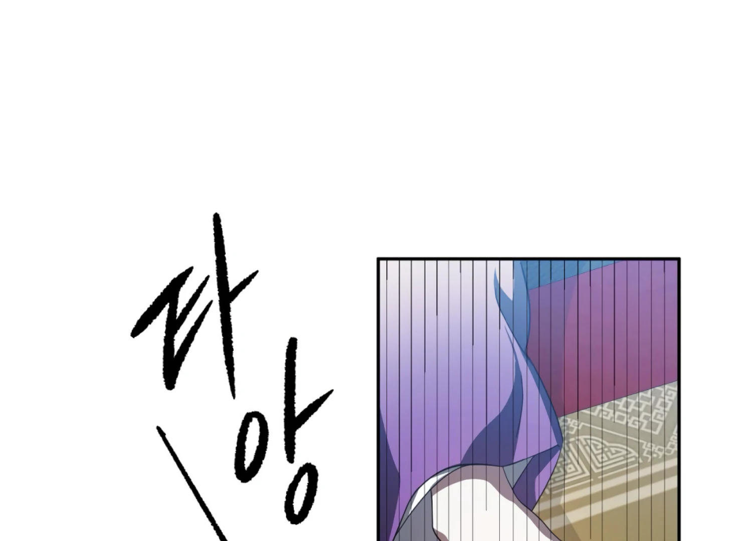 Read The Night When Flowers Fall chapter 69 image 14 on Lezhin