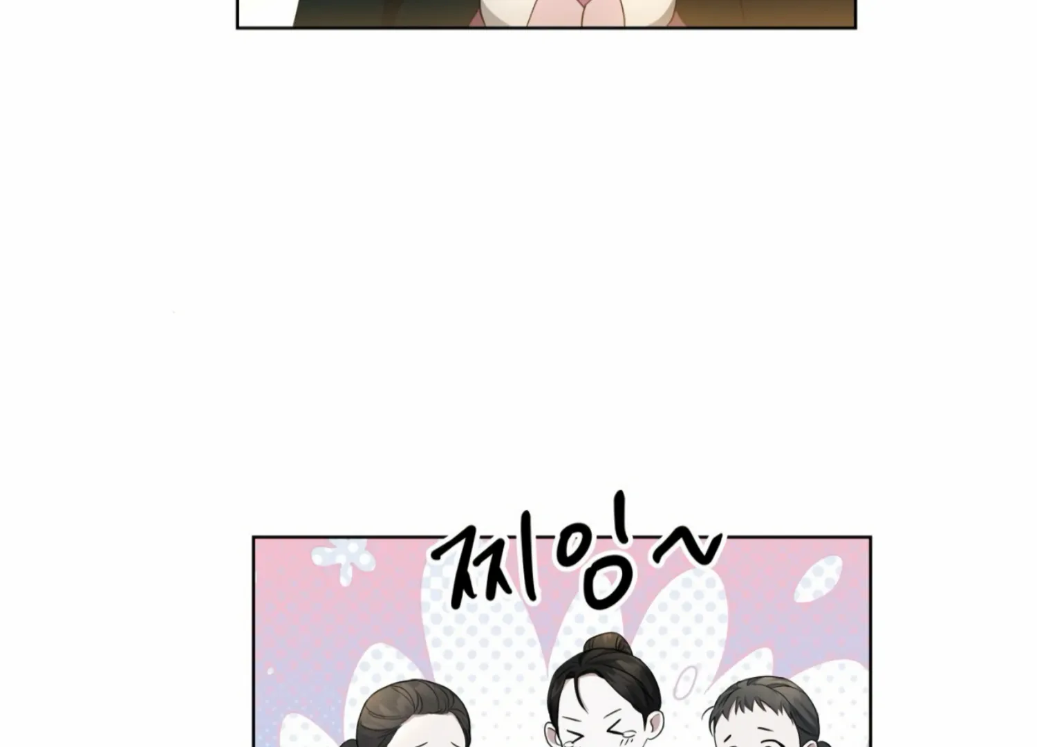 Read The Night When Flowers Fall chapter 7 image 135 on Lezhin