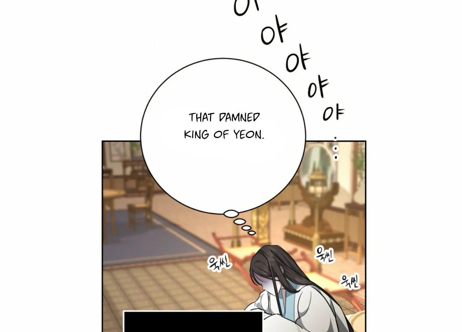 Read The Night When Flowers Fall chapter 7 image 19 on Lezhin