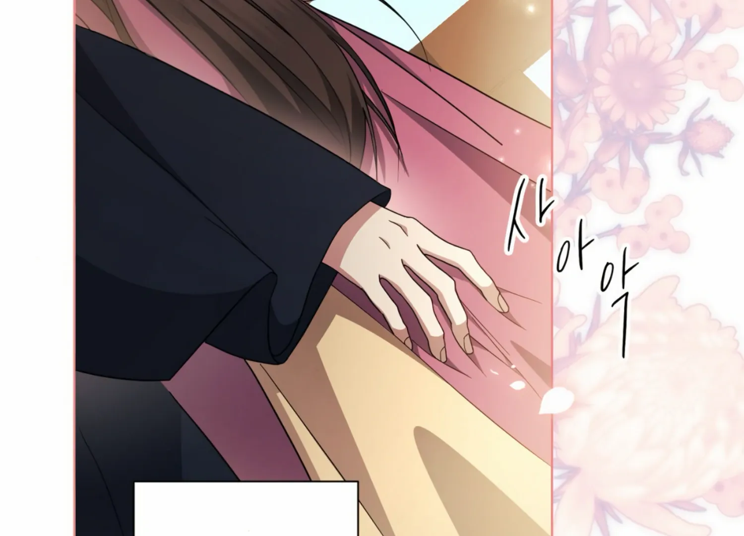 Read The Night When Flowers Fall chapter 8 image 24 on Lezhin