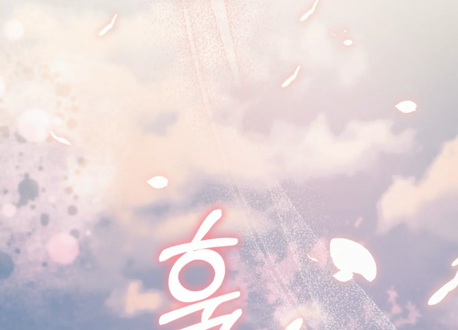 Read The Night When Flowers Fall chapter 8 image 29 on Lezhin
