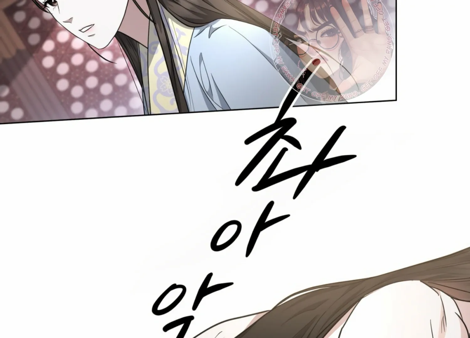 Read The Night When Flowers Fall chapter 9 image 33 on Lezhin