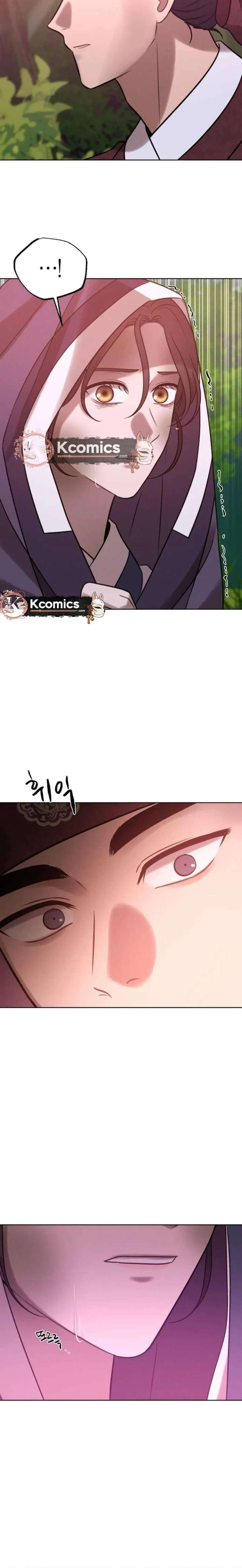 The Night When the Moon Disappeared Chapter 12 page 17 - 