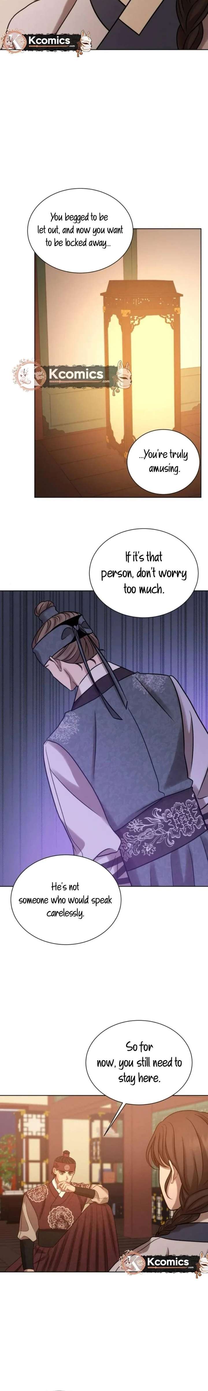 The Night When the Moon Disappeared Chapter 12 page 25 - 