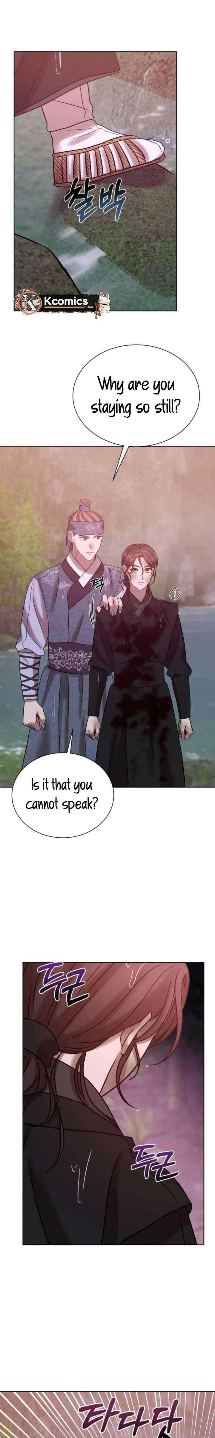 The Night When the Moon Disappeared Chapter 12 page 6 - 
