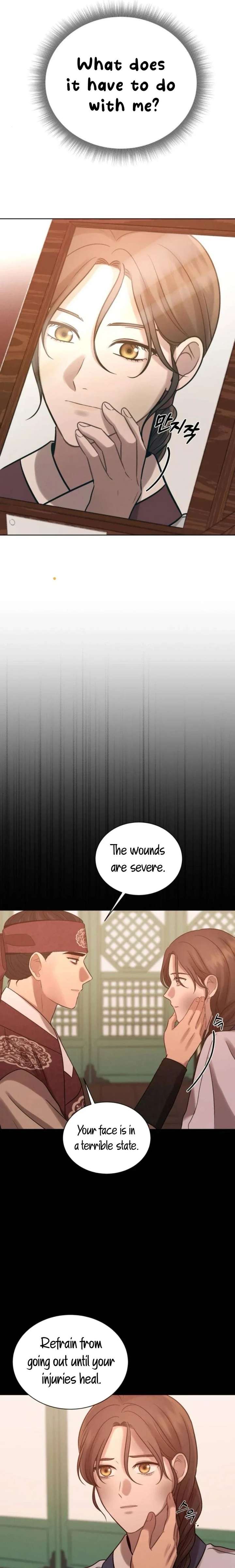 The Night When the Moon Disappeared Chapter 13 page 12 - 