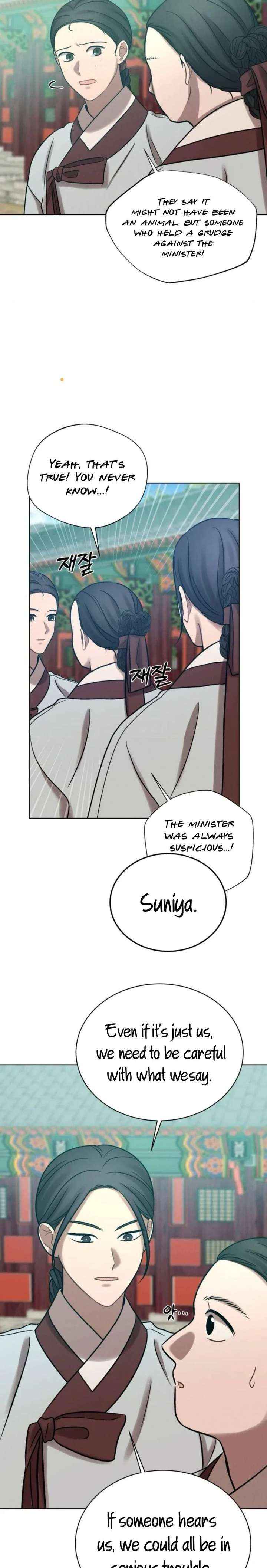 The Night When the Moon Disappeared Chapter 13 page 4 - 