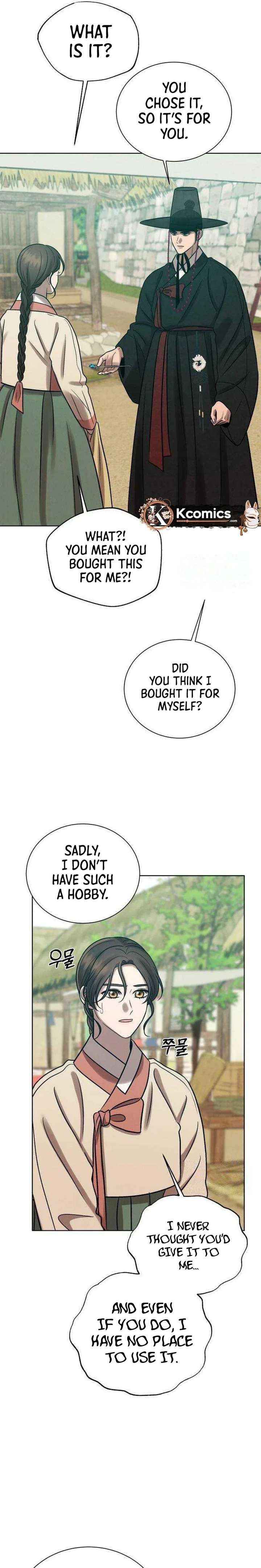The Night When the Moon Disappeared Chapter 17 page 25 - 