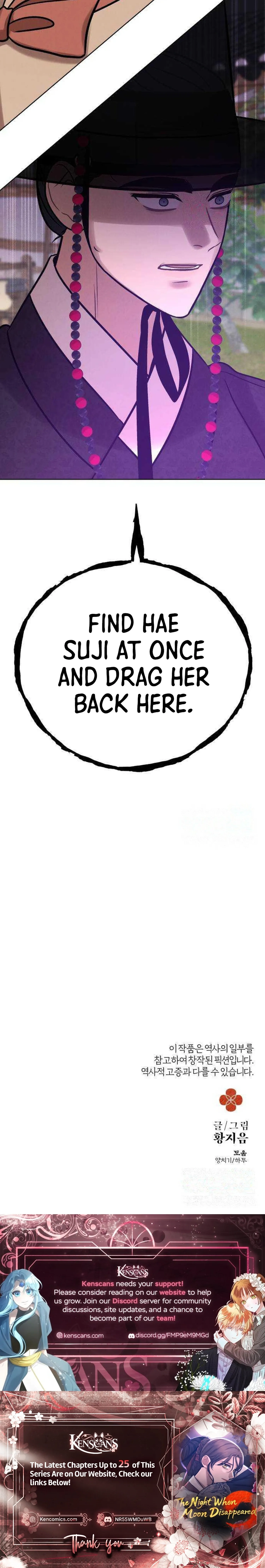 The Night When the Moon Disappeared Chapter 18 page 14 - 