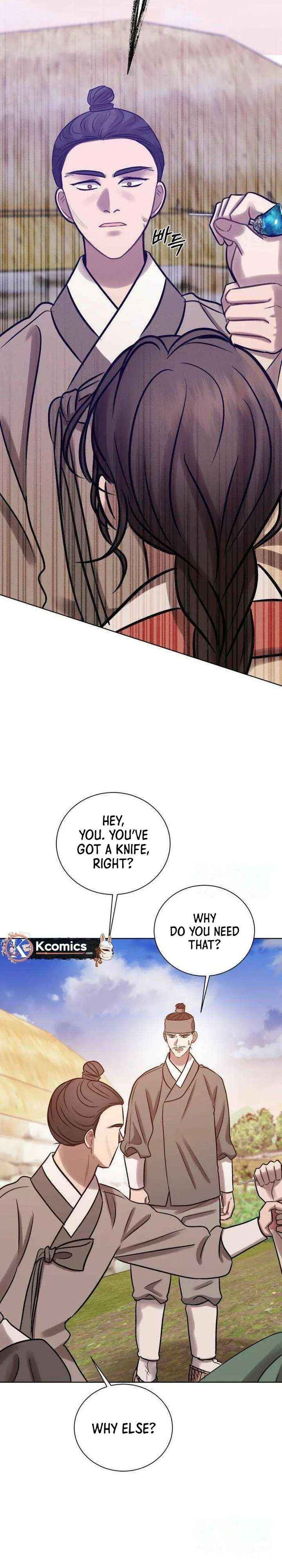 The Night When the Moon Disappeared Chapter 19 page 38 - 
