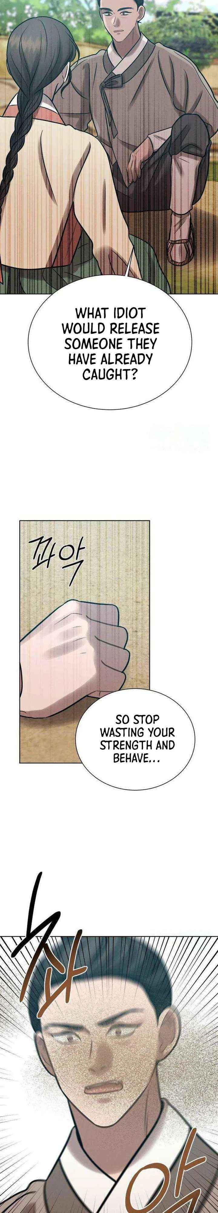 The Night When the Moon Disappeared Chapter 19 page 6 - 