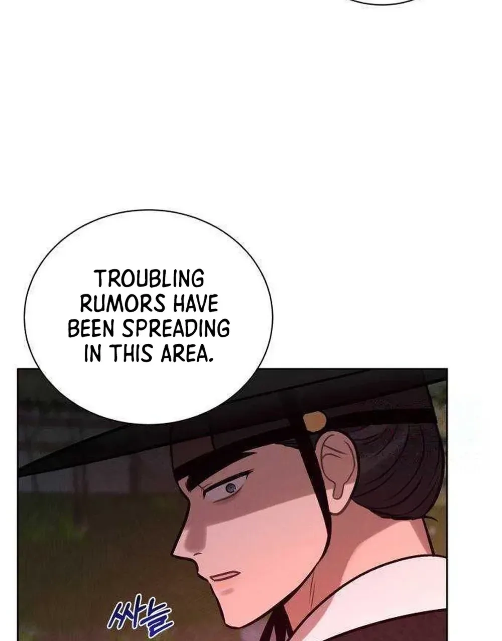 The Night When the Moon Disappeared Chapter 20 page 2 - 