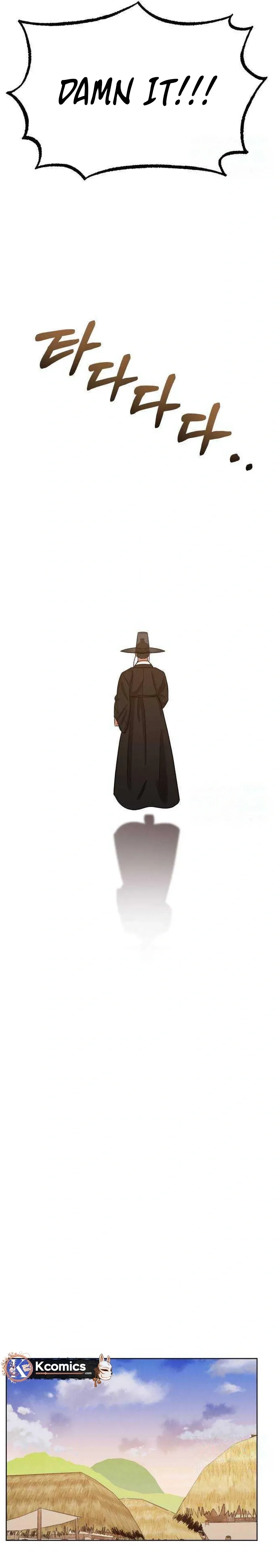 The Night When the Moon Disappeared Chapter 20 page 11 - 