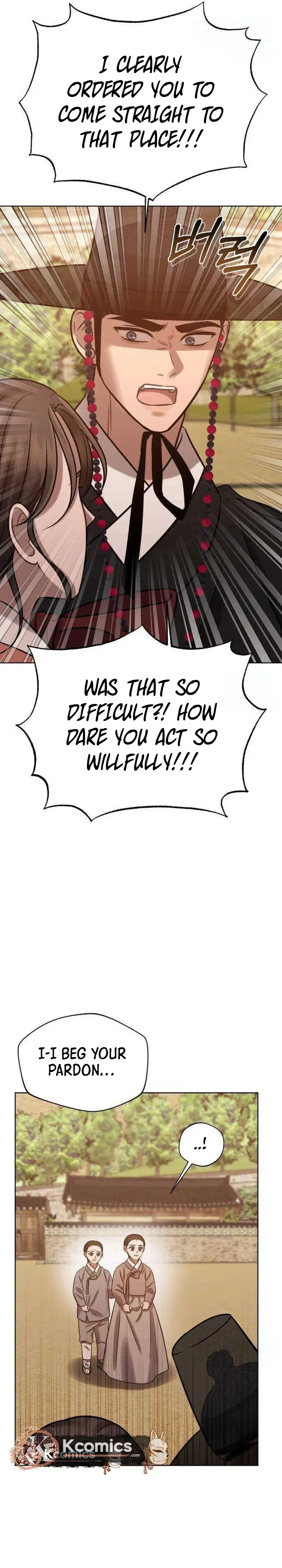 The Night When the Moon Disappeared Chapter 20 page 22 - 