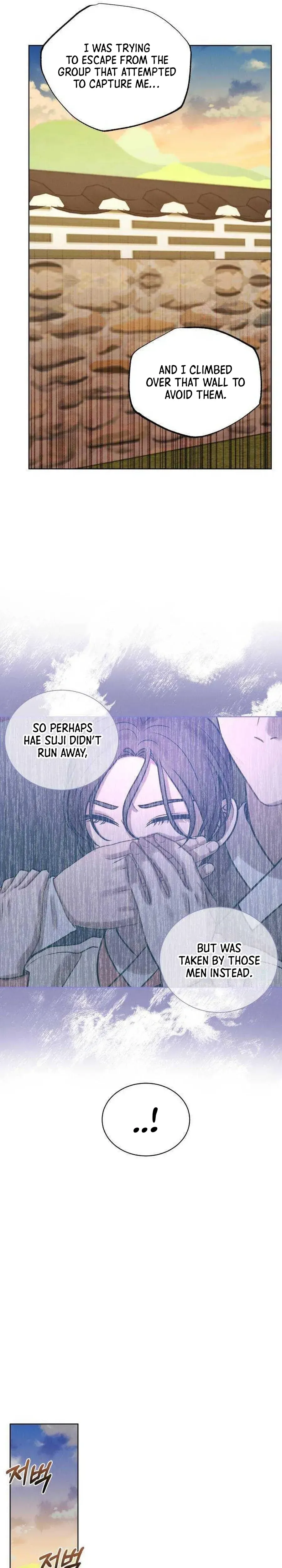 The Night When the Moon Disappeared Chapter 20 page 25 - 