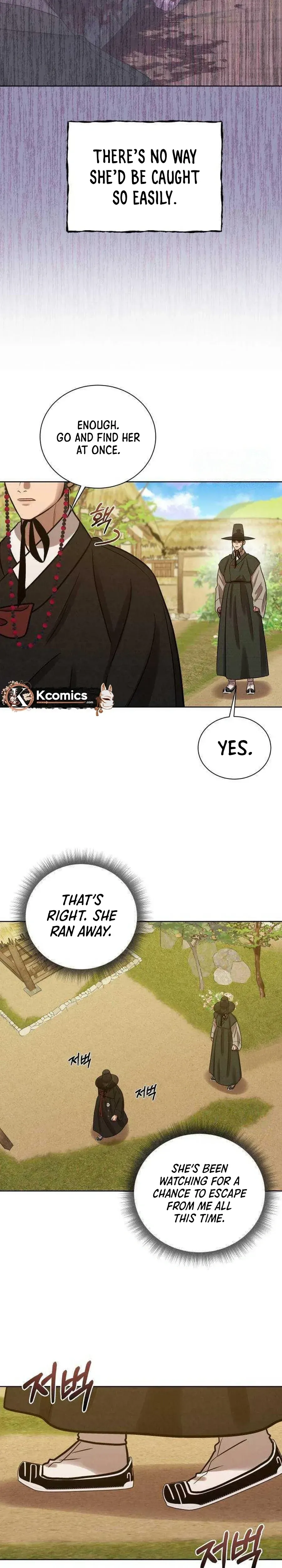 The Night When the Moon Disappeared Chapter 20 page 6 - 
