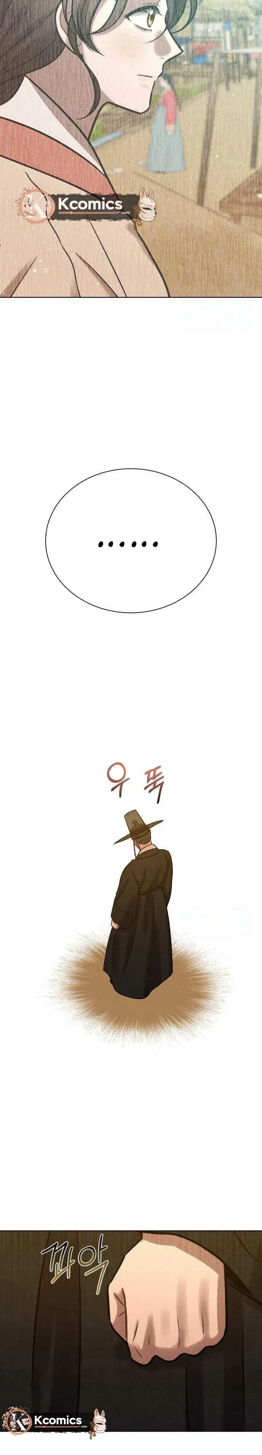 The Night When the Moon Disappeared Chapter 20 page 9 - 