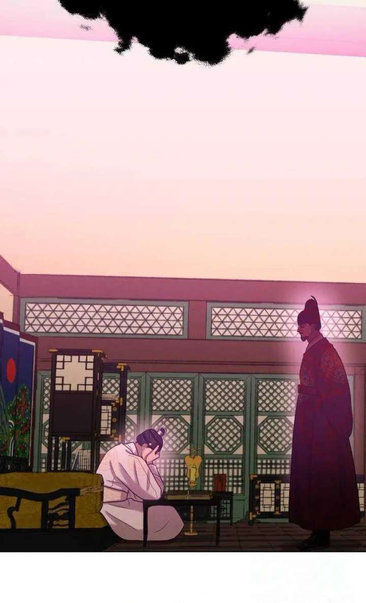 The Night When the Moon Disappeared Chapter 21 page 28 - 