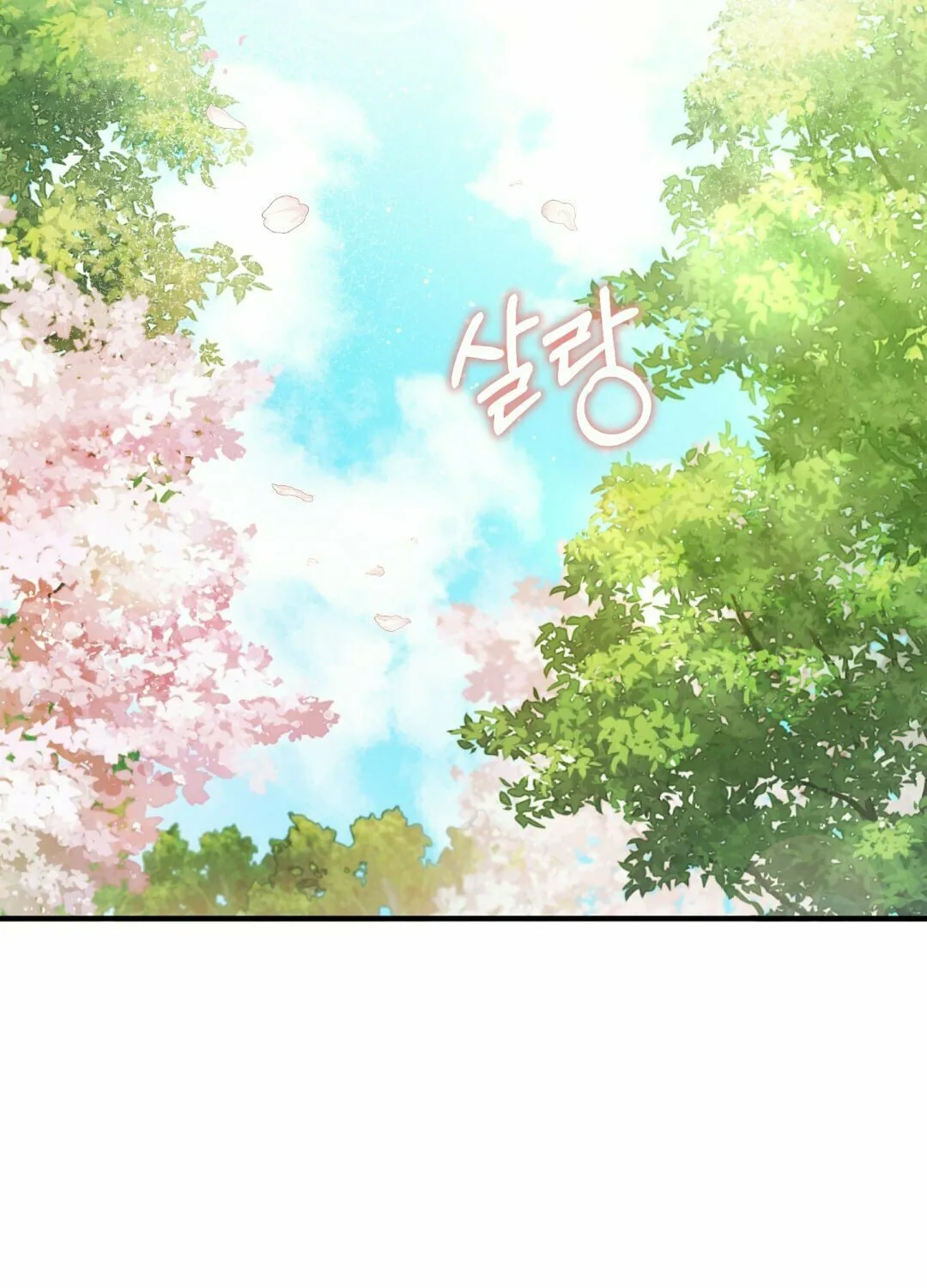 Read The Night Without Shadows chapter 14 image 22 on Lezhin