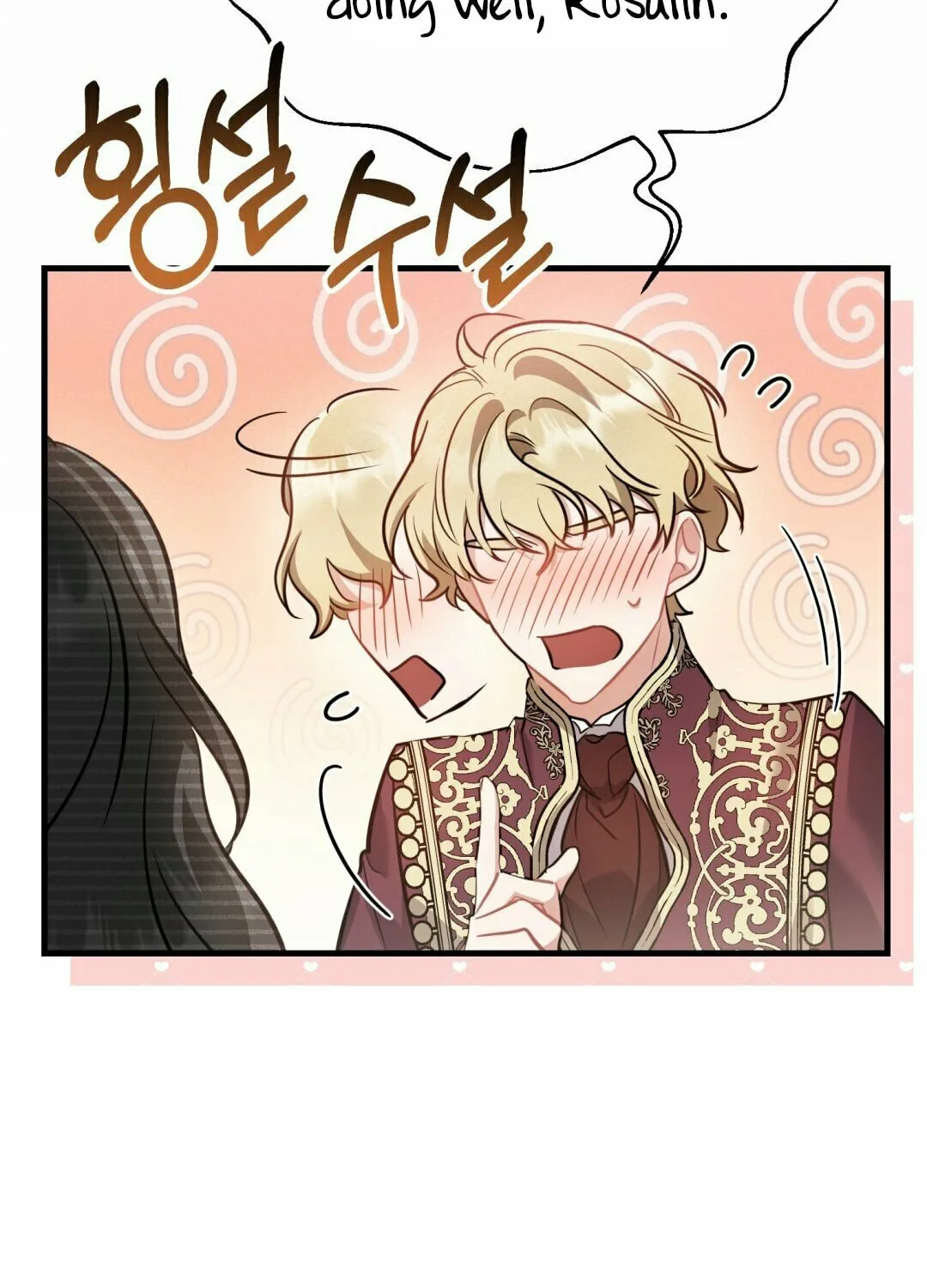 Read The Night Without Shadows chapter 14 image 63 on Lezhin