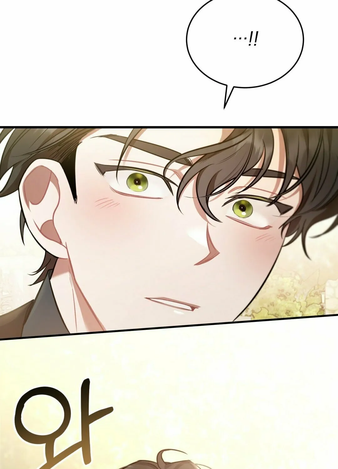 Read The Night Without Shadows chapter 14 image 91 on Lezhin