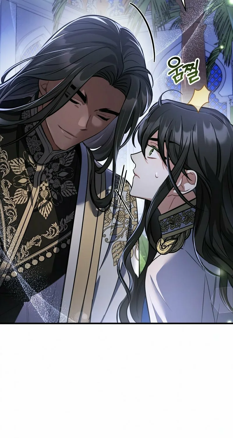 Read The Night Without Shadows chapter 21 image 11 on Lezhin