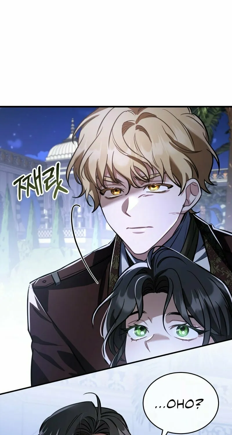 Read The Night Without Shadows chapter 21 image 17 on Lezhin