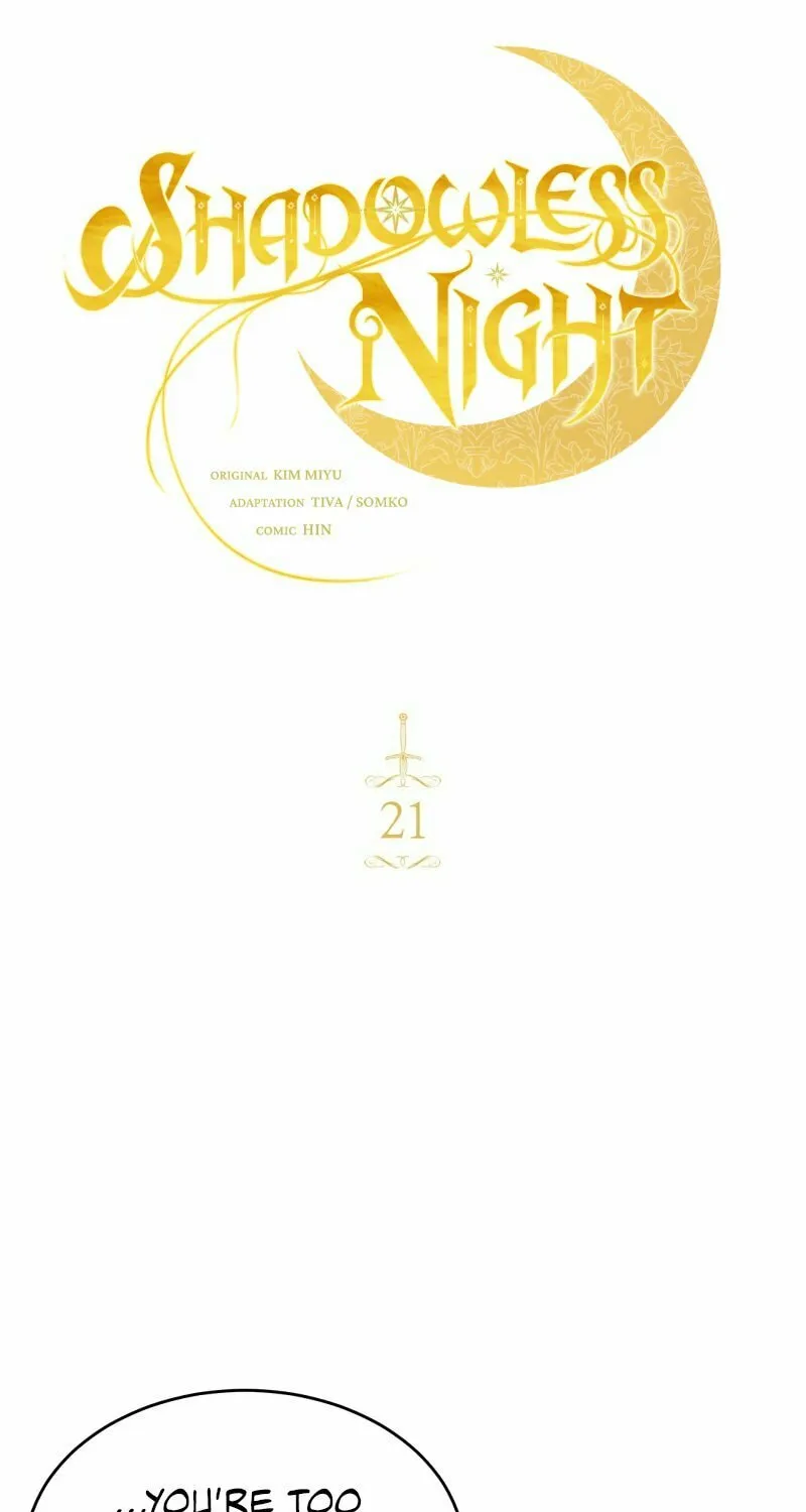 Read The Night Without Shadows chapter 21 image 19 on Lezhin