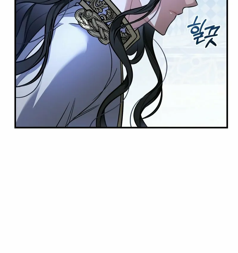 Read The Night Without Shadows chapter 21 image 29 on Lezhin