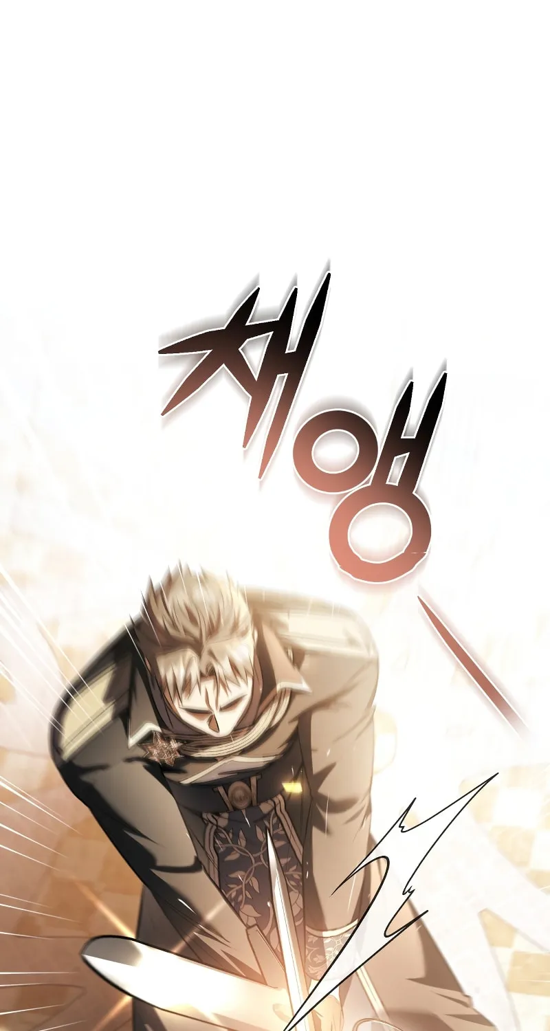 Read The Night Without Shadows chapter 63 image 36 on Lezhin