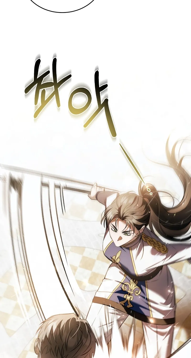 Read The Night Without Shadows chapter 63 image 39 on Lezhin