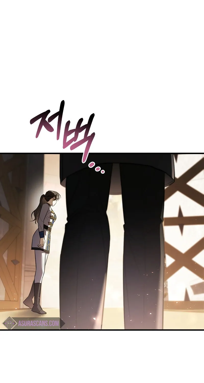 Read The Night Without Shadows chapter 63 image 9 on Lezhin