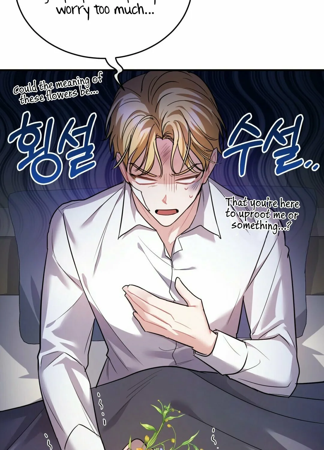 Read The Night Without Shadows chapter 9 image 27 on Lezhin
