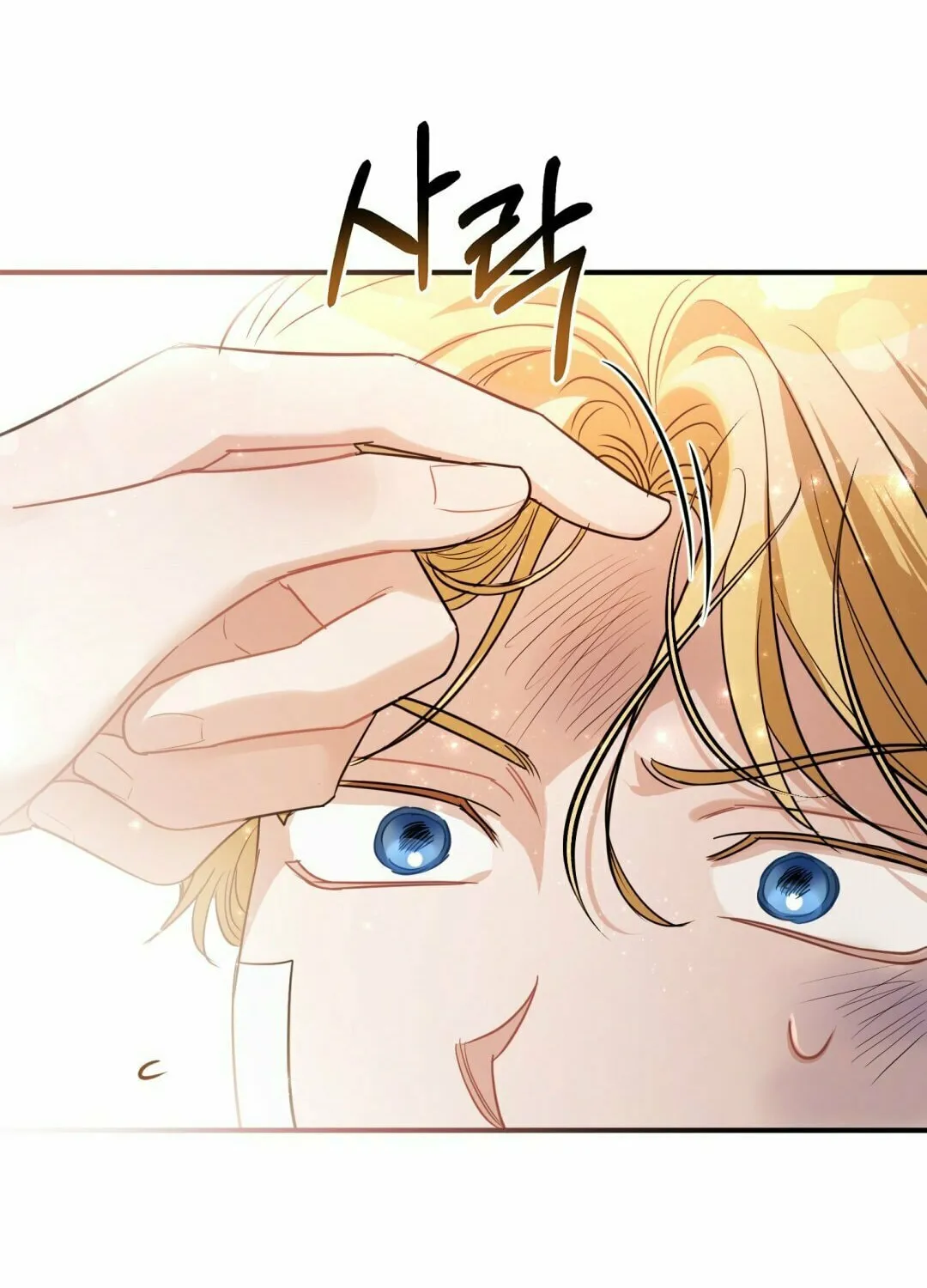 Read The Night Without Shadows chapter 9 image 37 on Lezhin