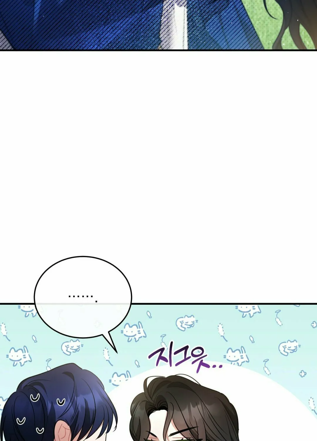 Read The Night Without Shadows chapter 9 image 66 on Lezhin