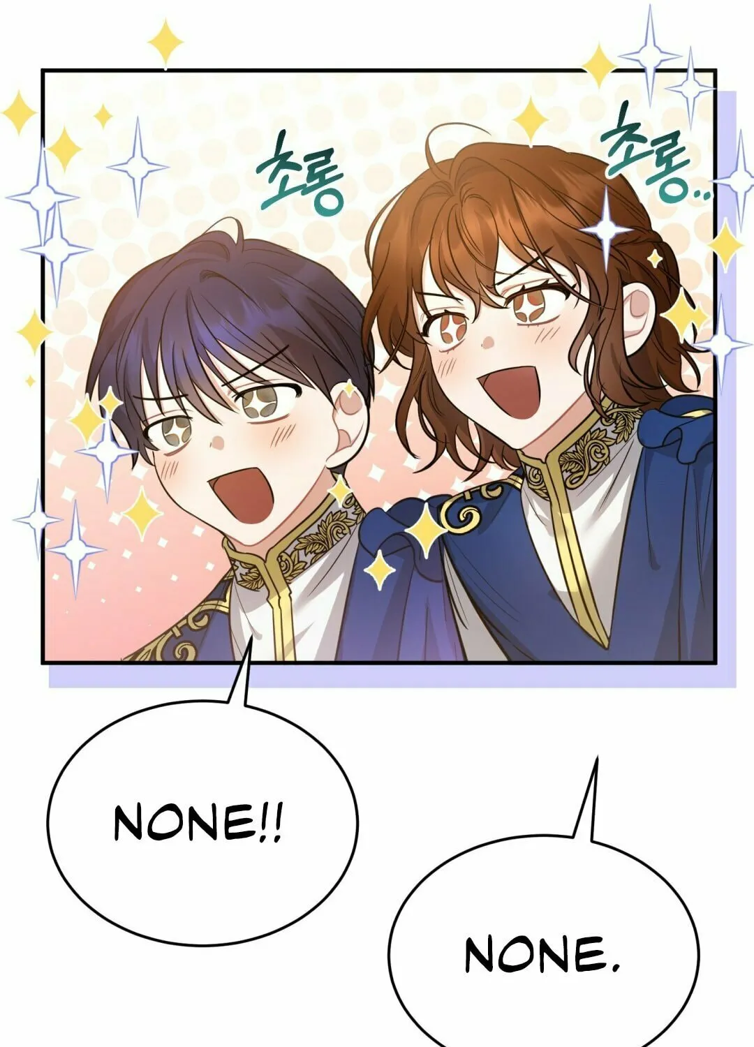 Read The Night Without Shadows chapter 9 image 95 on Lezhin