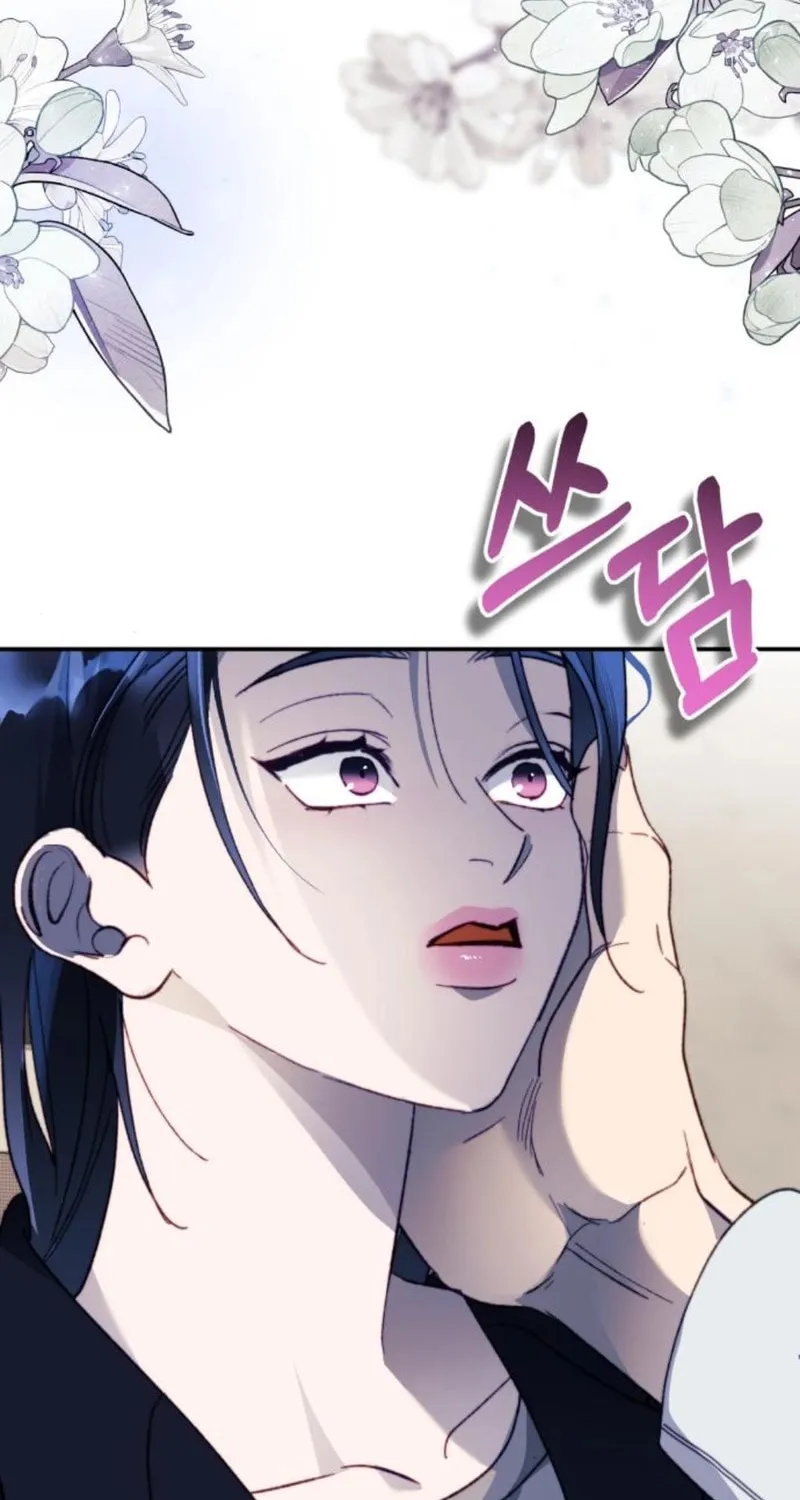 Read The Night You Grabbed chapter 13 image 74 on Lezhin