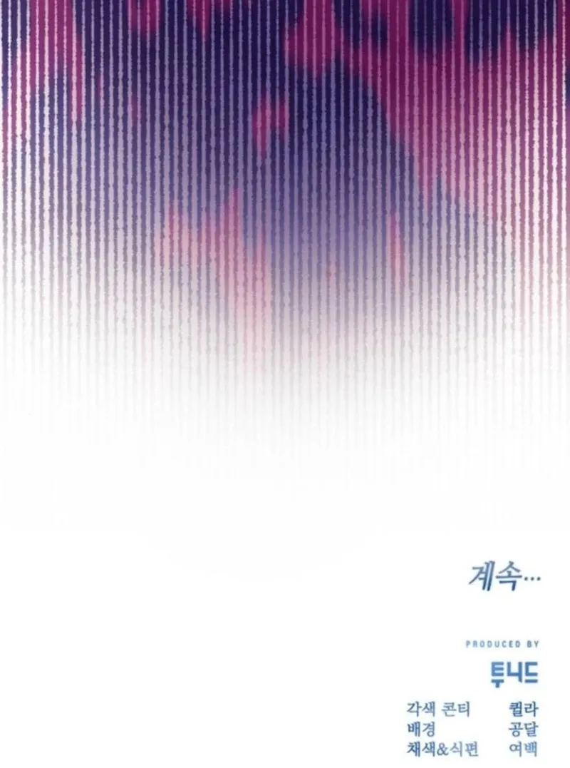 Read The Night You Grabbed chapter 14 image 90 on Lezhin