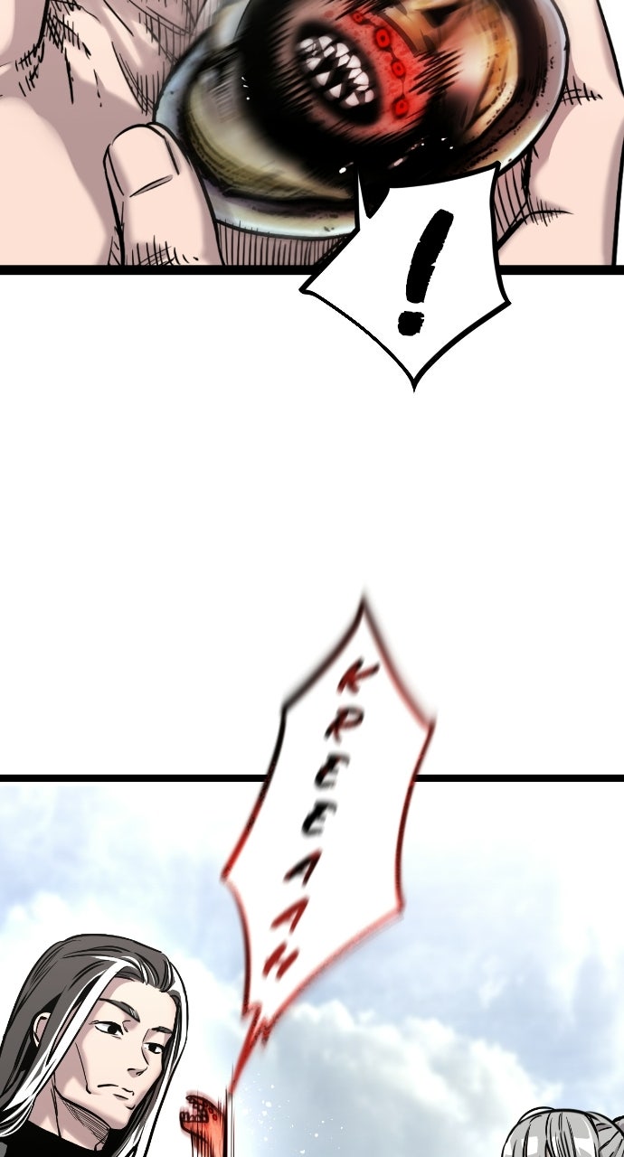 Read The Nine CloudDream: Zero chapter 11 image 72 on Lezhin