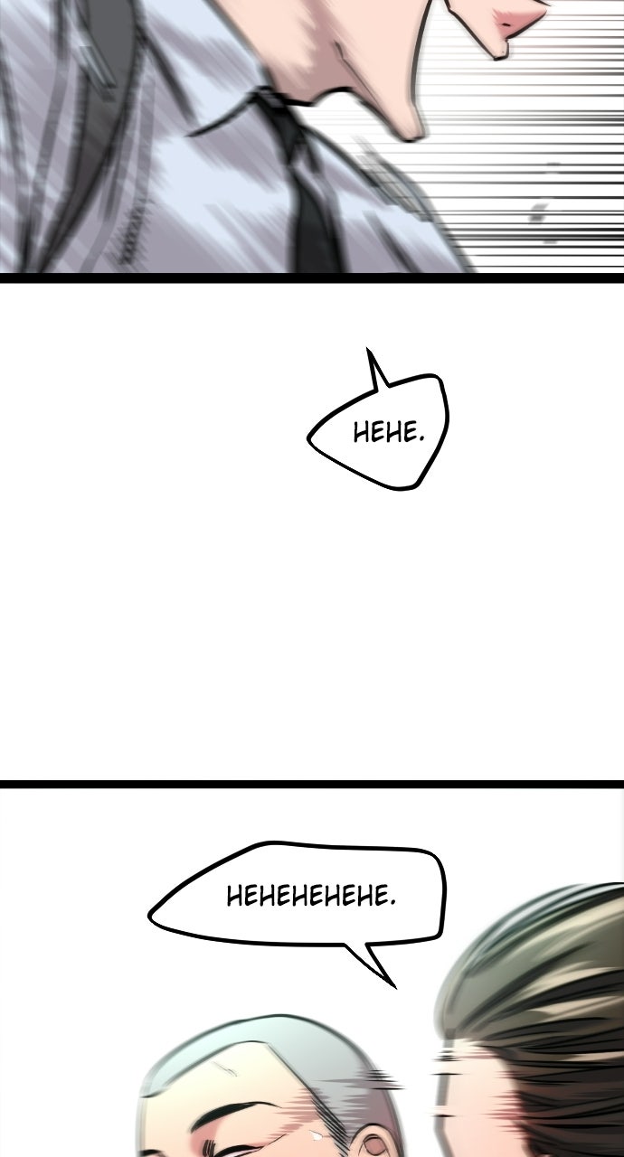 Read The Nine CloudDream: Zero chapter 12 image 30 on Lezhin