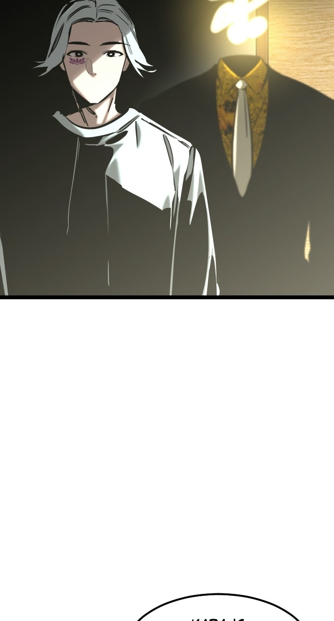 Read The Nine CloudDream: Zero chapter 17 image 101 on Lezhin