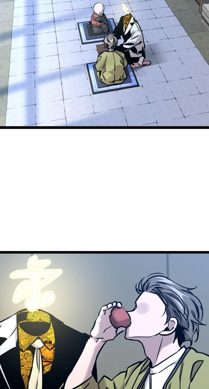 Read The Nine CloudDream: Zero chapter 20 image 30 on Lezhin
