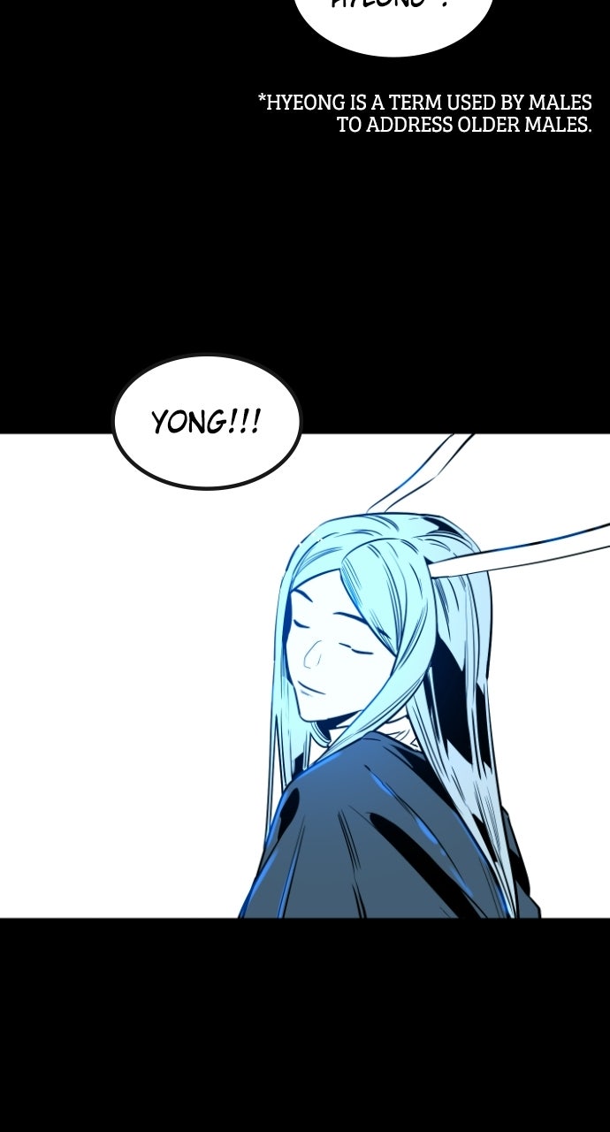 Read The Nine CloudDream: Zero chapter 3 image 81 on Lezhin