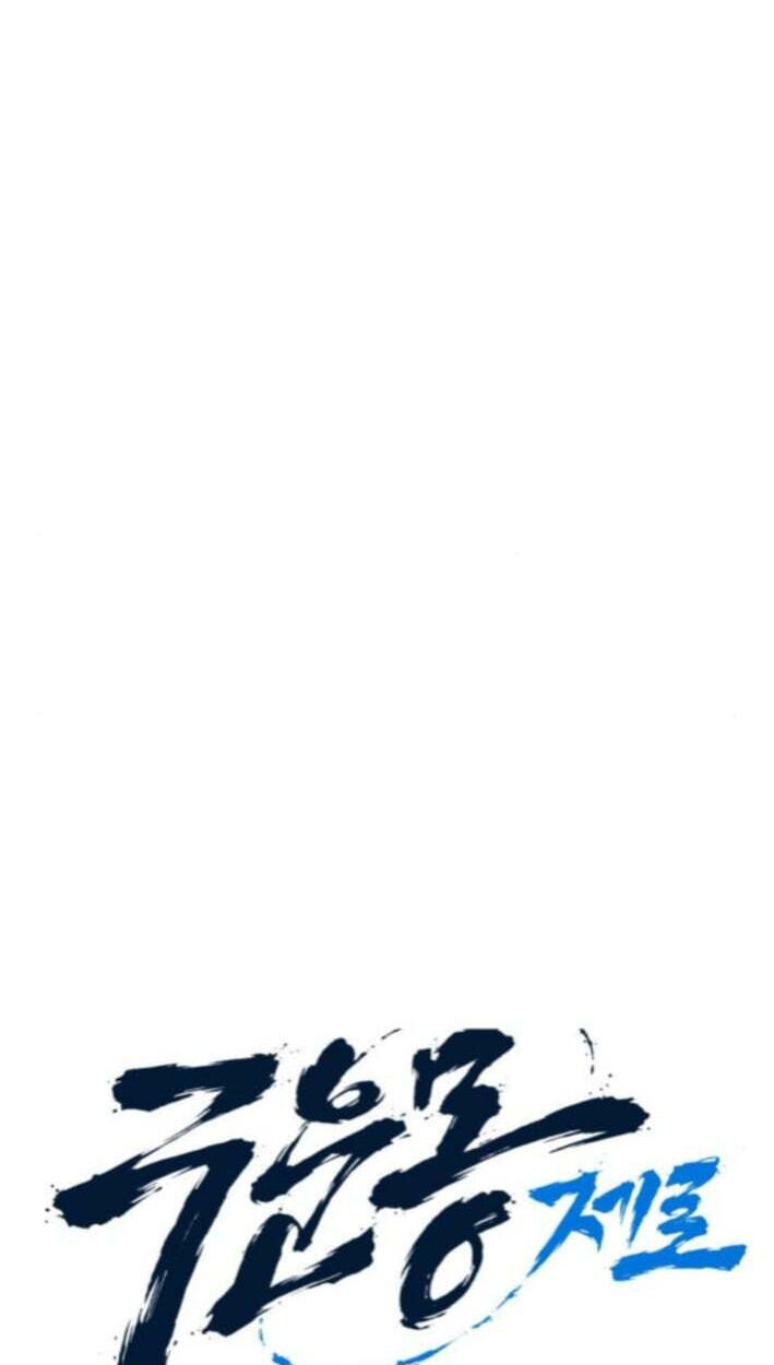Read The Nine CloudDream: Zero chapter 30 image 5 on Lezhin