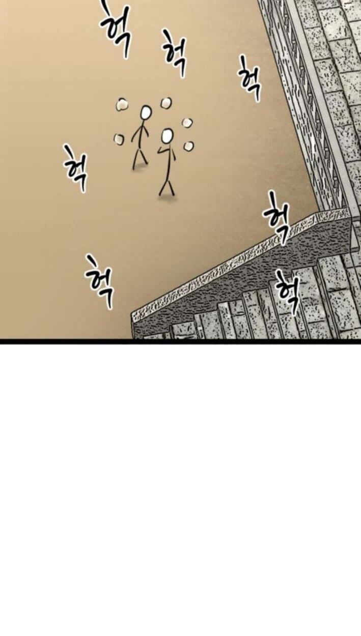 Read The Nine CloudDream: Zero chapter 30 image 69 on Lezhin